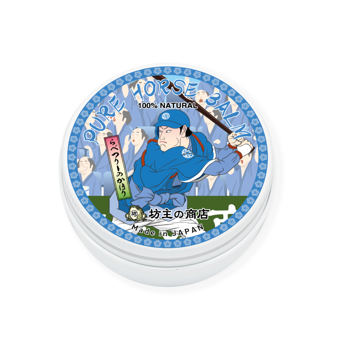 “BASEBALL"(ラベンダー&ティーツリー)