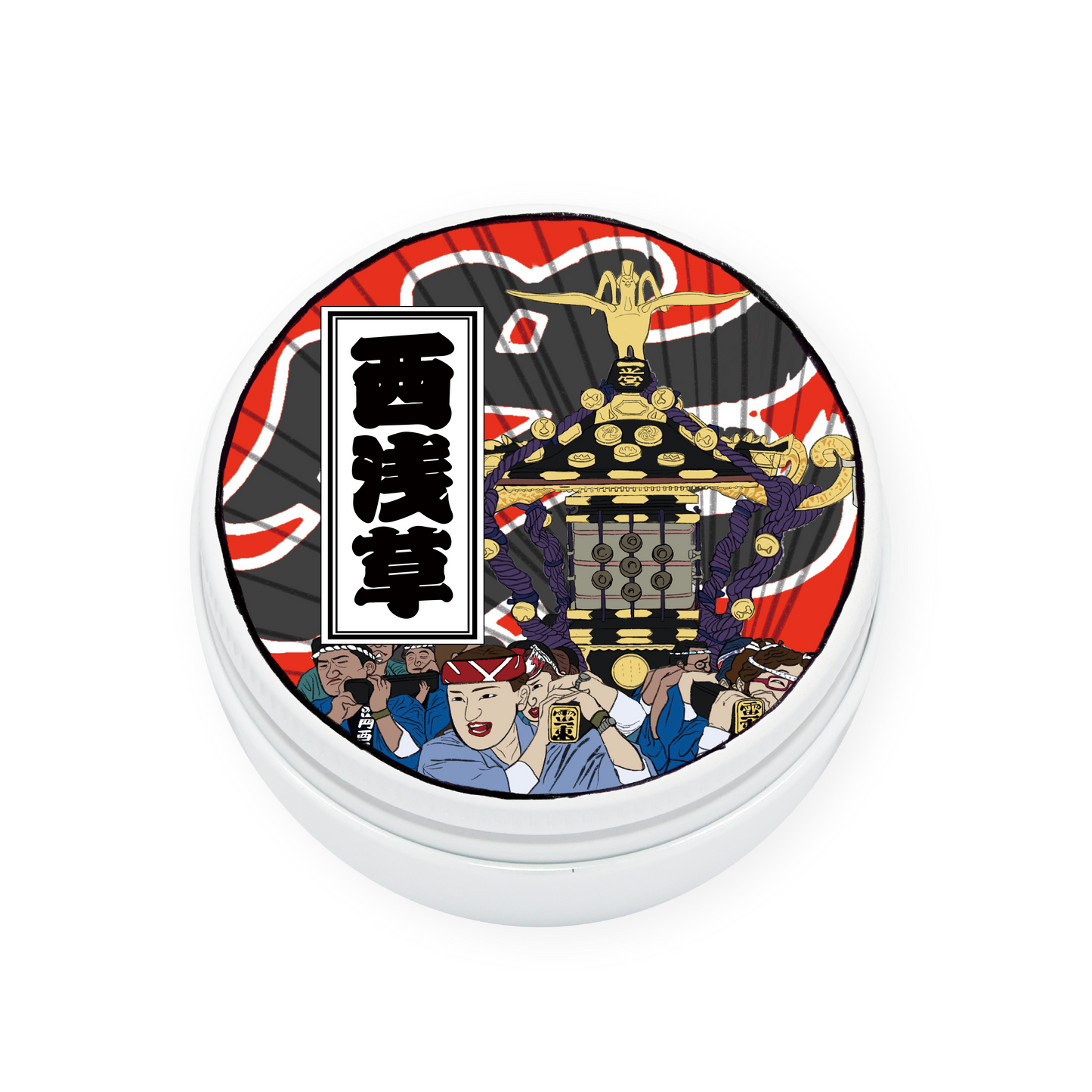 西浅草「御神輿」