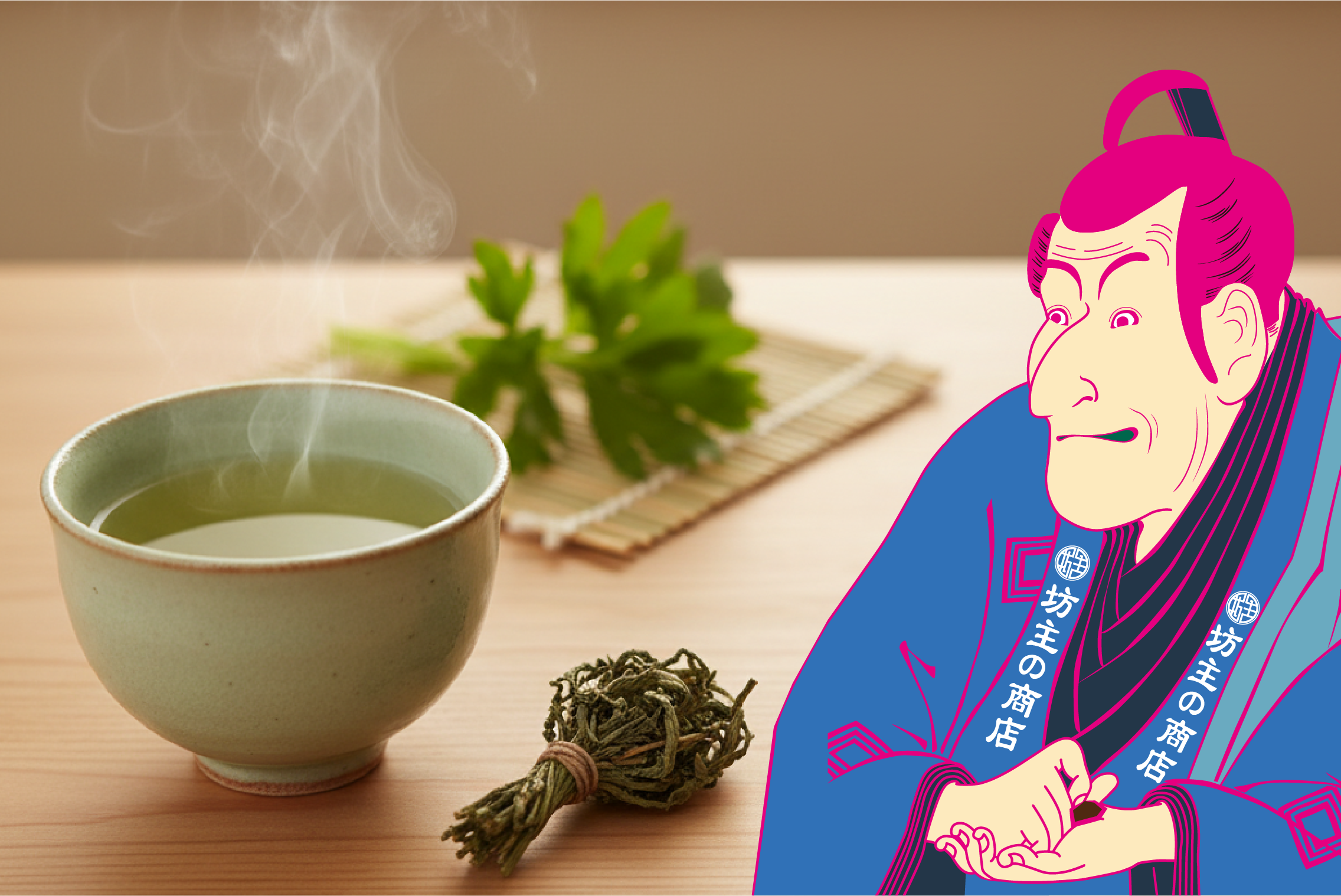 【徹底解説】よもぎ茶の驚くべき効能と正しい飲み方｜よもぎの秘めたる力