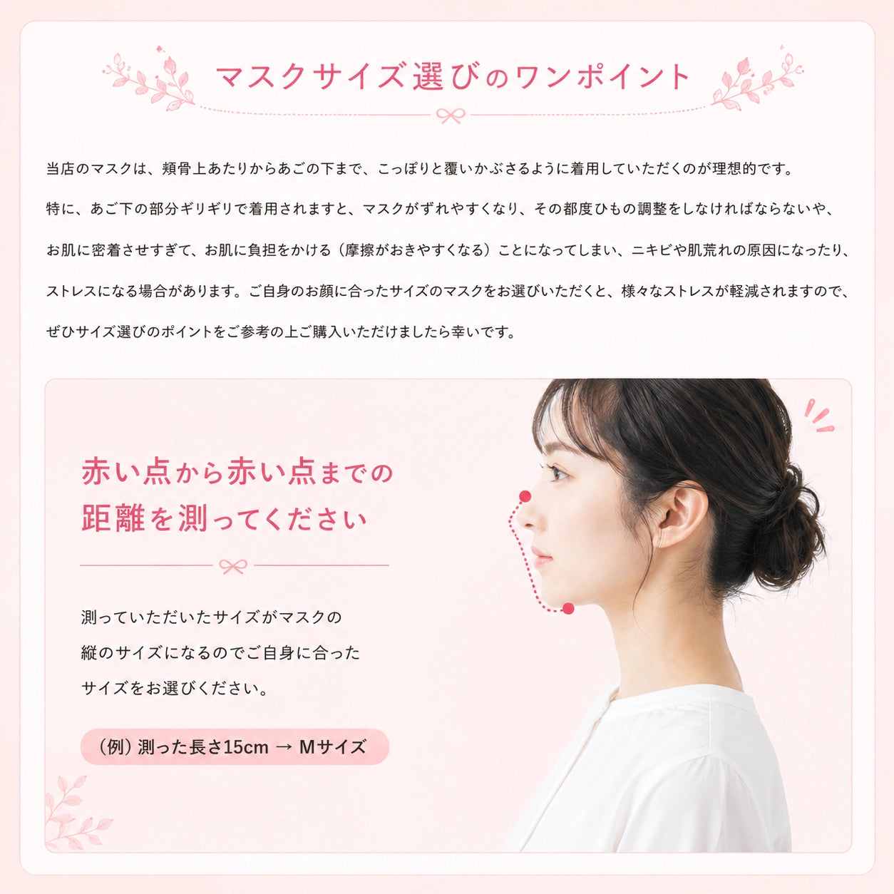 【3層構造】100%シルク フェアリーシルクマスク｜敏感肌、肌荒れ、ニキビでお困りの方に