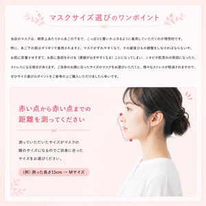 【3層構造】100%シルク フェアリーシルクマスク｜敏感肌、肌荒れ、ニキビでお困りの方に