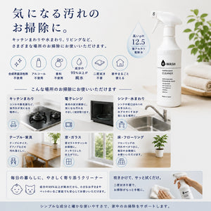 e-WASH マルチクリーナー（詰め替え用） 10L｜"水"の力で汚れを落とす
