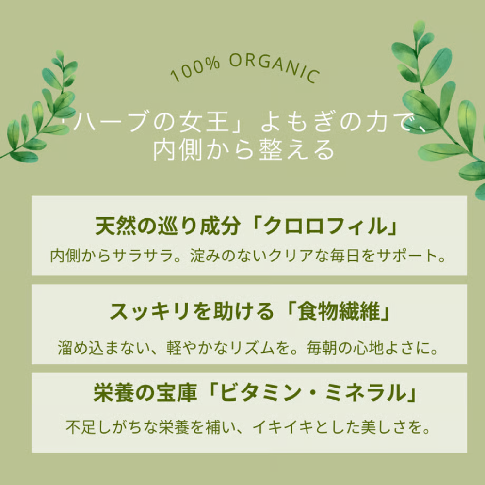 【送料込】沖縄県産よもぎ茶「FŪCHIBĀ TEA」30包入｜30日間の整え習慣（残留農薬検査済）