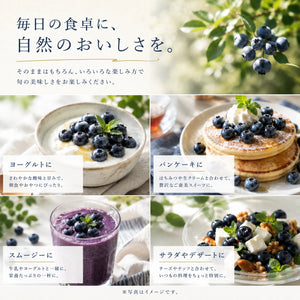 【期間限定】茨城県稲敷市産 完熟生ブルーベリー（300g×4パック・合計1.2kg）