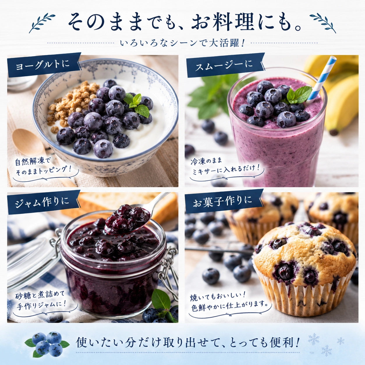 摘みたて急速冷凍】茨城県稲敷市産 冷凍ブルーベリー大粒サイズ（600g