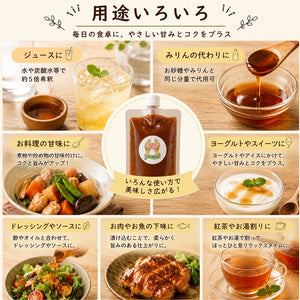 りんご発酵糖蜜｜HAKUAミネラル入り 無添加発酵調味料