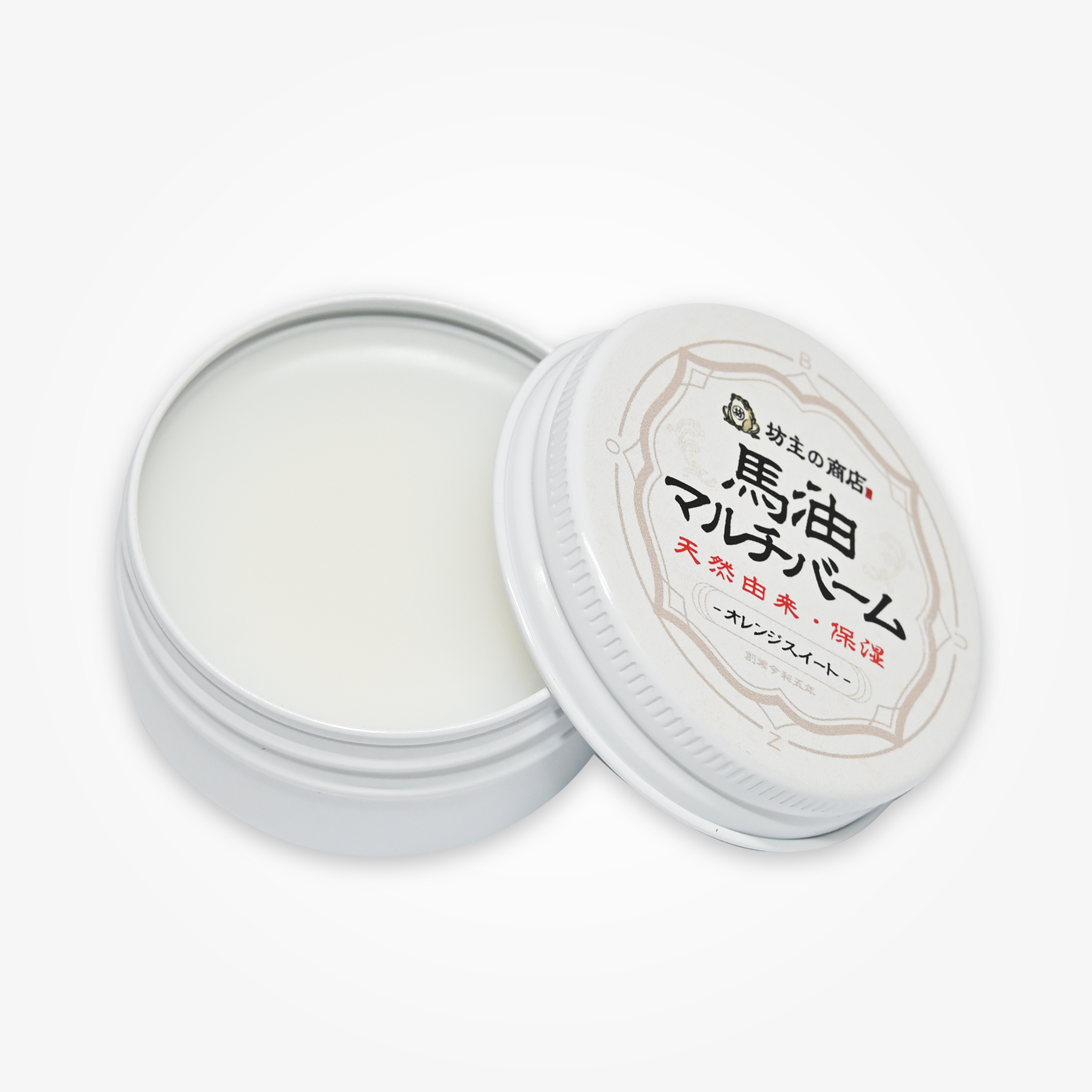 11種の香りから選べる「馬油マルチバーム」