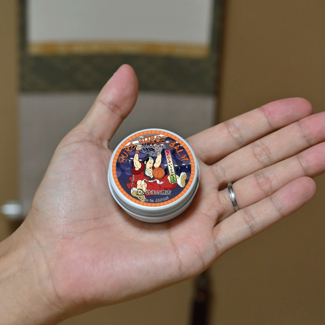 “BASKET BALL"（オレンジスイート）