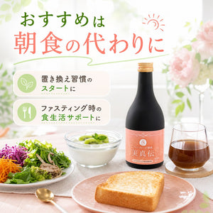 ファスティング酵素 美真伝