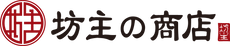 坊主の商店