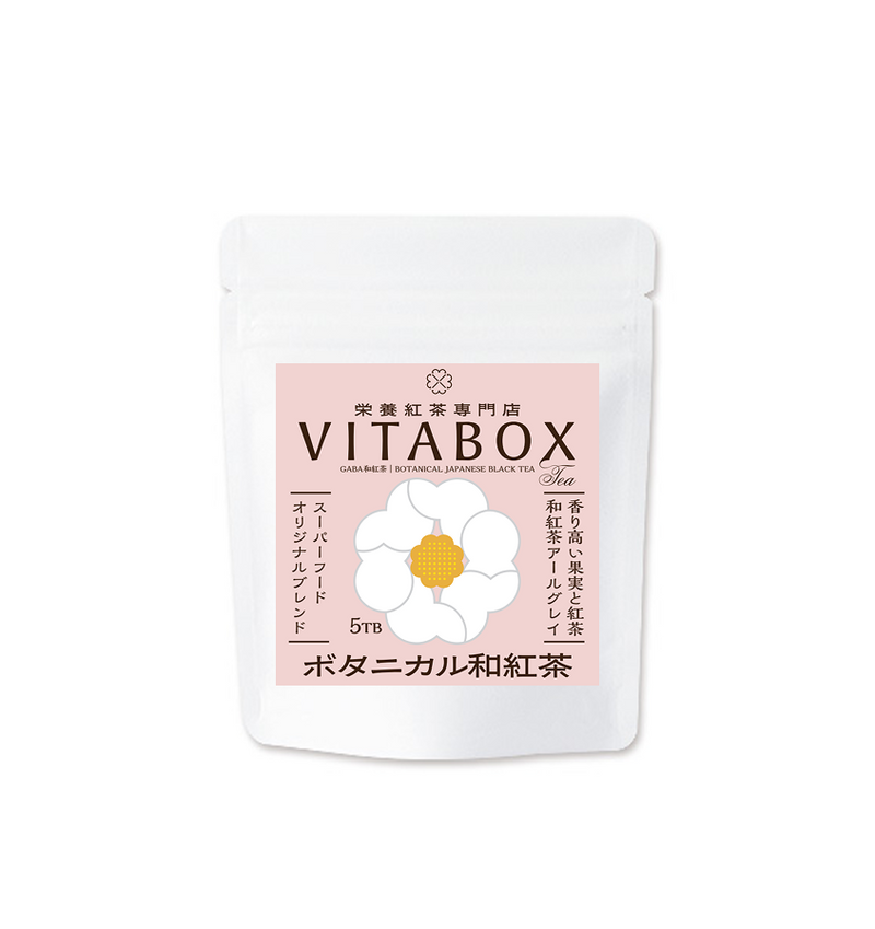 ボタニカル和紅茶