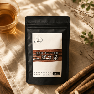 【無添加】ごぼう茶　ティーバッグ10包入り