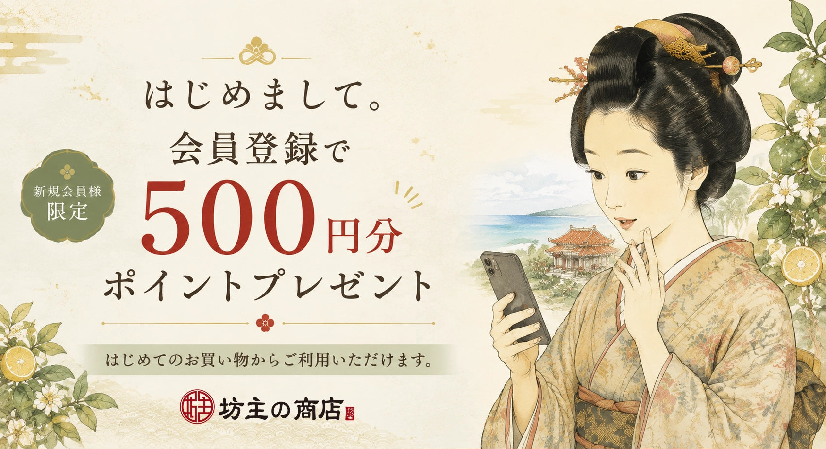 はじめまして。