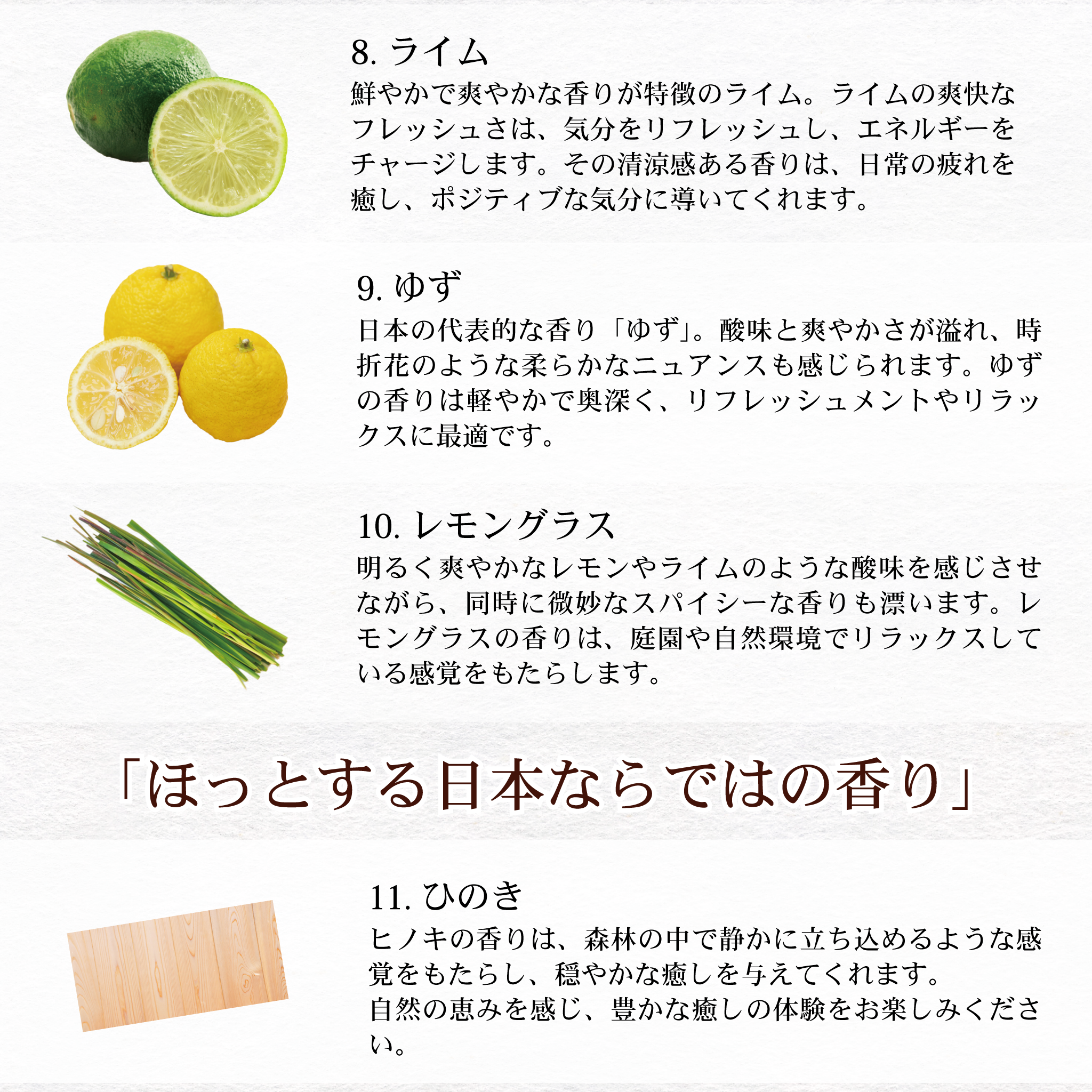 11種の香りから選べる「馬油マルチバーム」