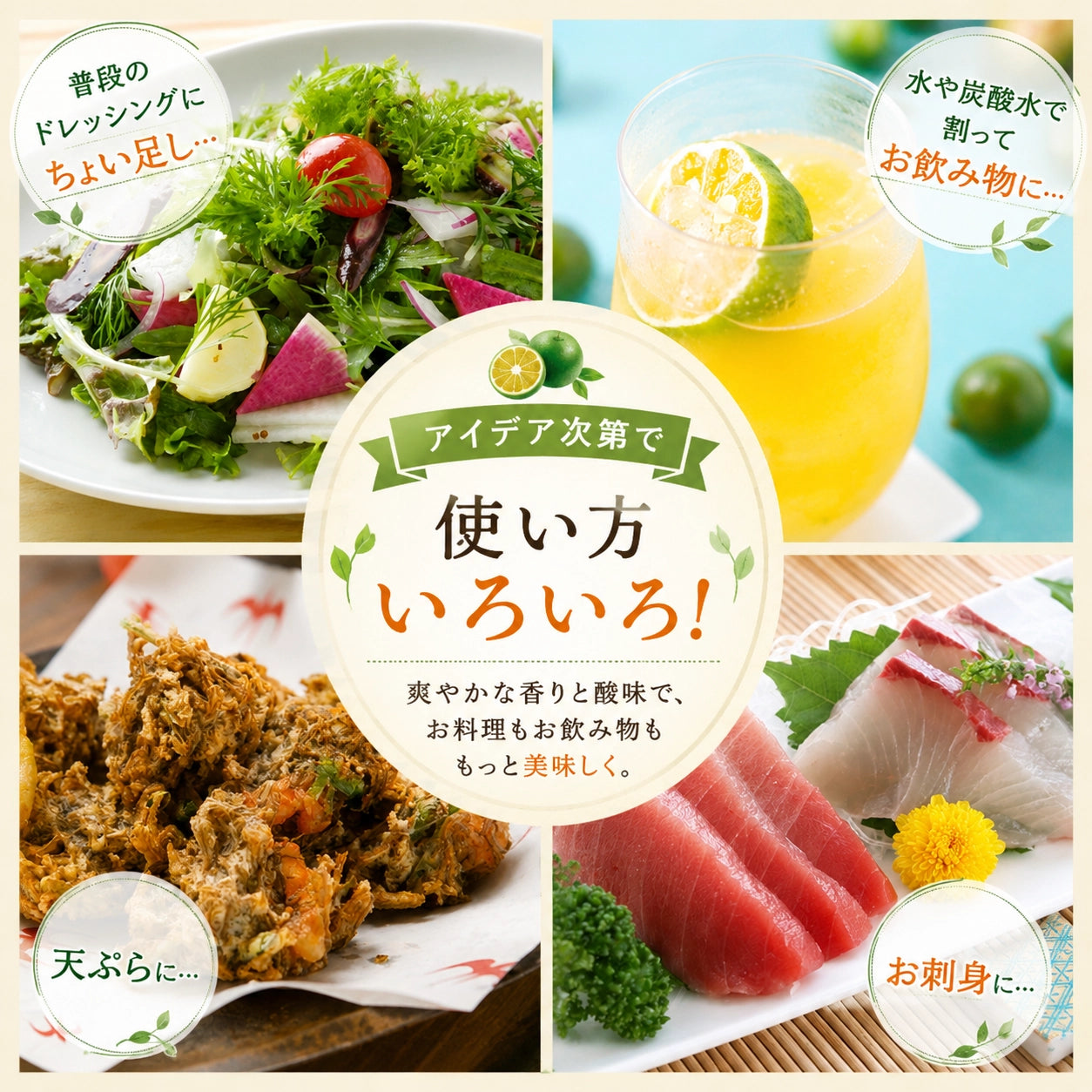 山原シークヮーサー 300ml｜沖縄県大宜味村産 果汁100％ストレート