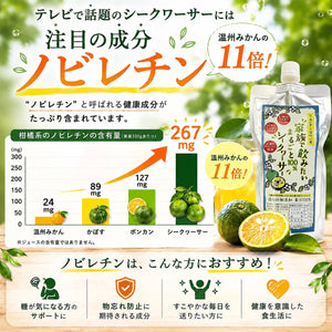 家族で飲みたい 100％まるごとシークヮーサー 500ml | 沖縄県大宜味村産 果汁100％