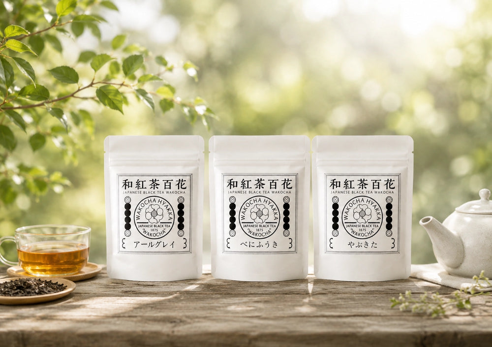 和紅茶百花