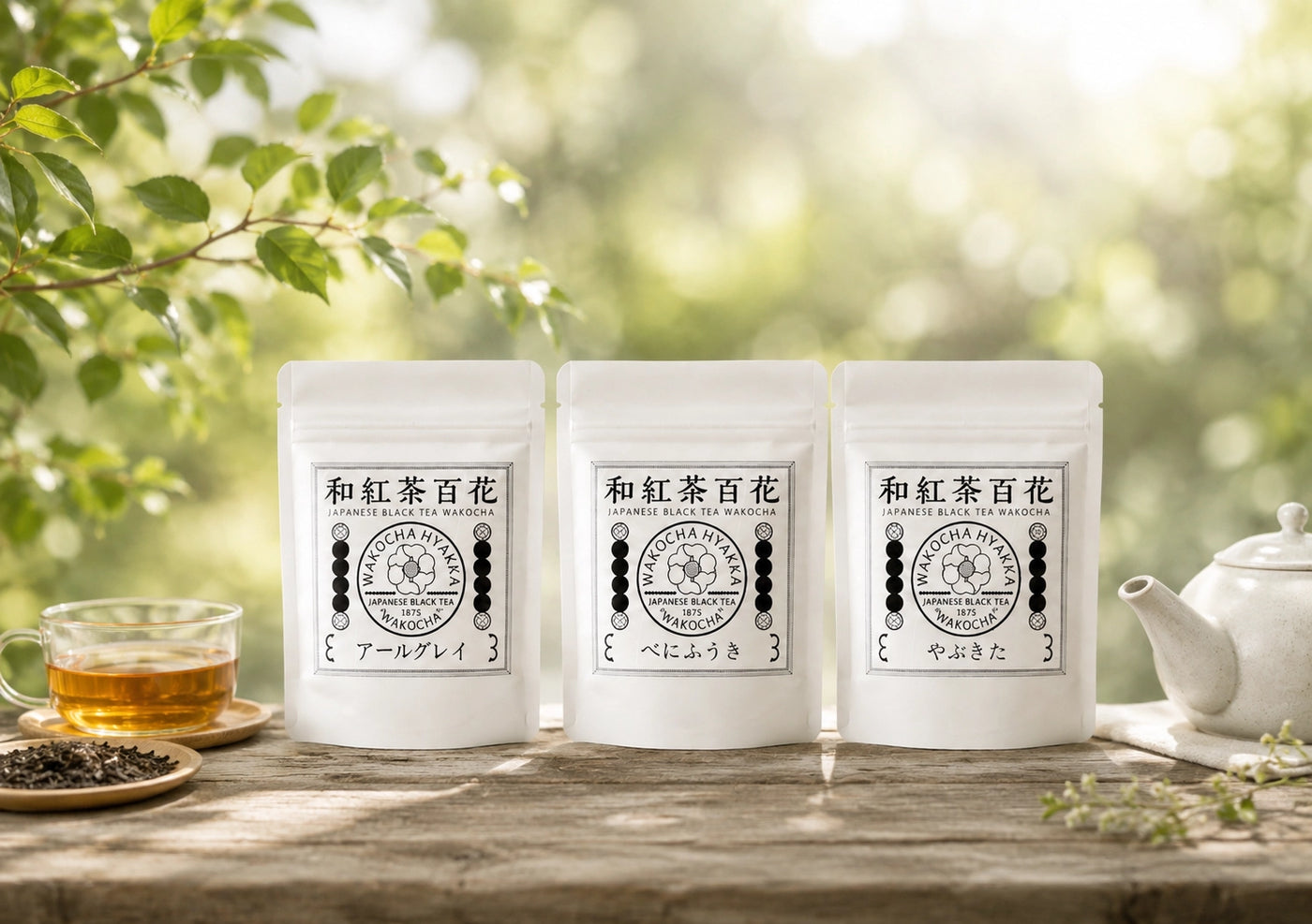 和紅茶百花