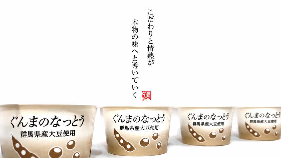 有限会社 加豆フーズ