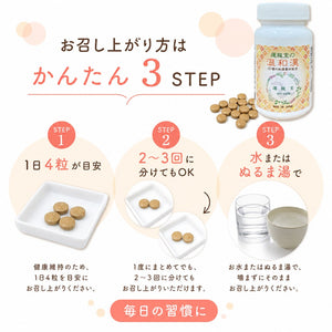 運龍堂の温和漢