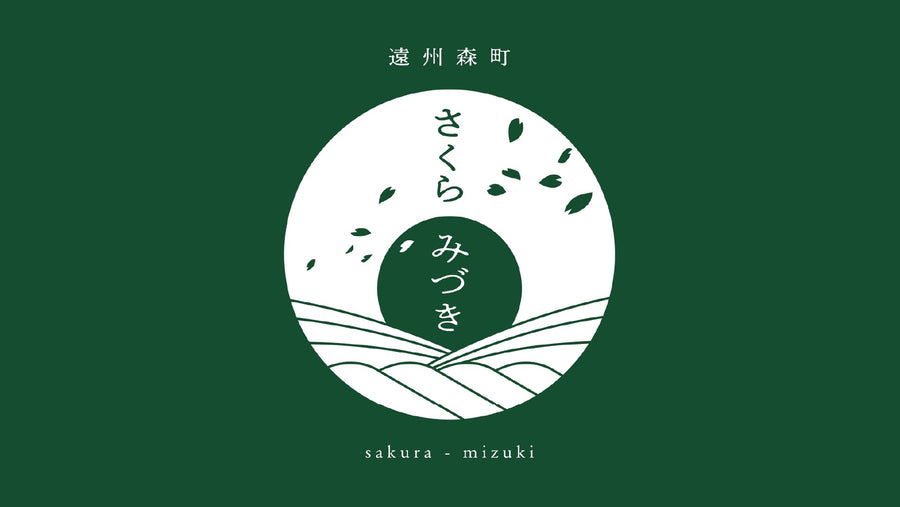 さくらみづき