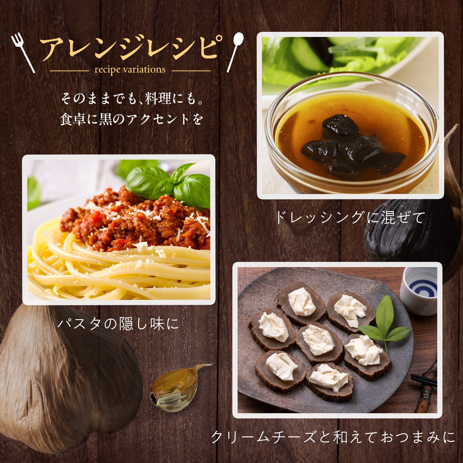 黒にんにく 〜縁熟 〜 青森県産ホワイト六片 200g