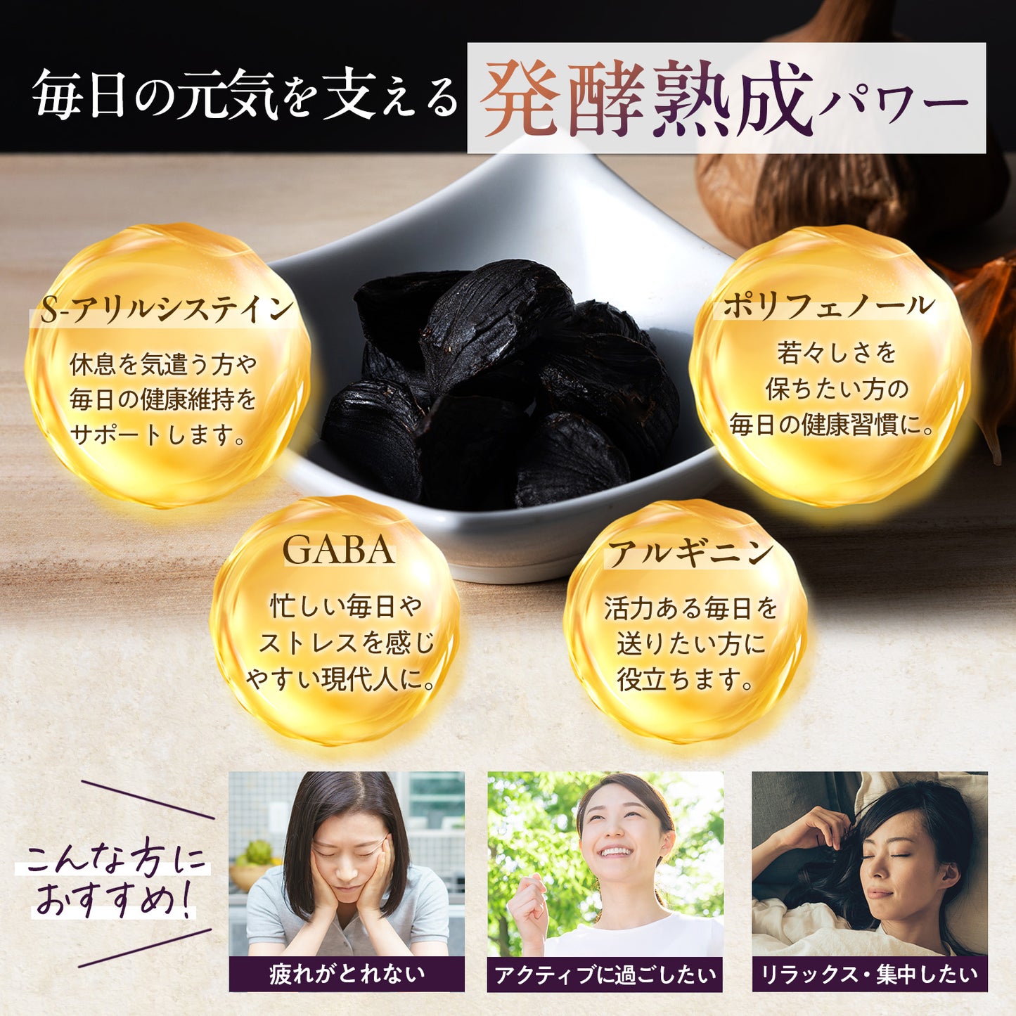黒にんにく 〜縁熟 〜 青森県産ホワイト六片 500g｜無添加・自然熟成 健康食品 ギフトにも