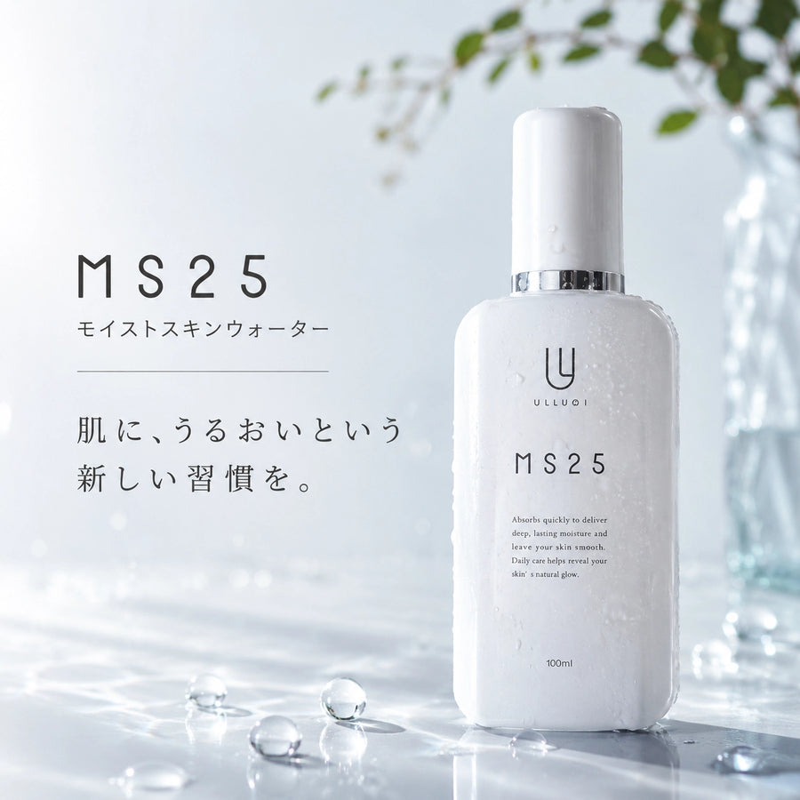 MS25 モイストスキンウォーター｜電気分解した真水からうまれる化粧水