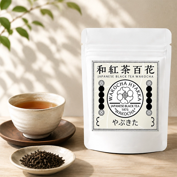 和紅茶百花「やぶきた」 ティーバッグ 5包