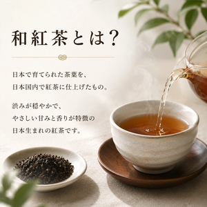 和紅茶百花「アールグレイ」 ティーバッグ 5包