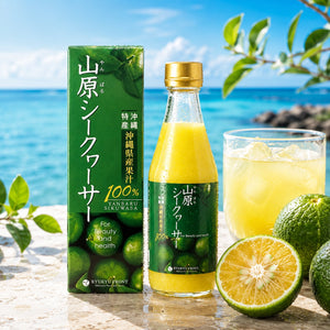 山原シークヮーサー 300ml｜沖縄県大宜味村産 果汁100％ストレート